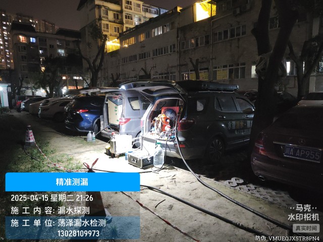 萧县消防水管漏水检测维修公司电话